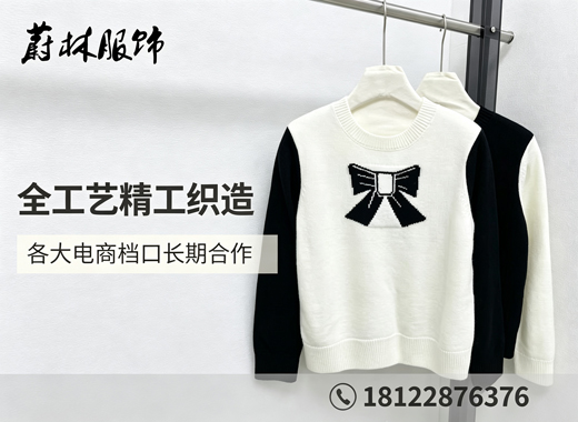蔚林服饰广州线上分站